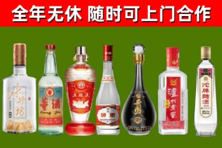 港口回收老酒价格