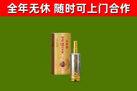 港口烟酒回收百年泸州.jpg