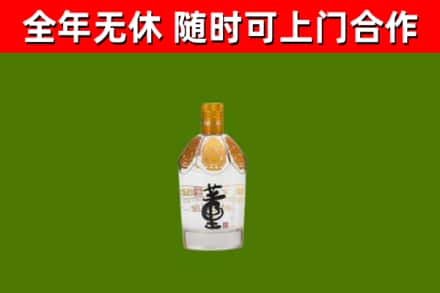 港口烟酒回收董酒.jpg