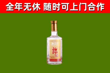 港口烟酒回收光瓶郎酒.jpg