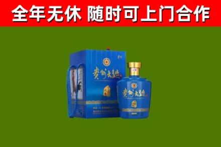 港口烟酒回收贵州大曲.jpg