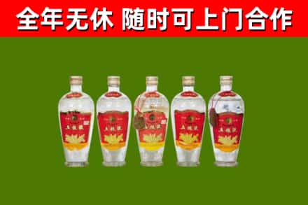 港口烟酒回收公斤五粮液.jpg