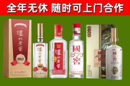 港口回收国窖酒