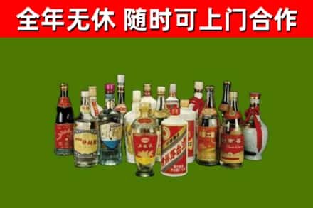 港口回收白酒