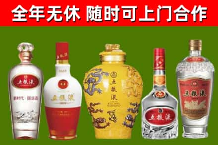 港口回收五粮液酒