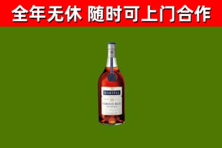 港口烟酒回收马爹利蓝带洋酒.jpg